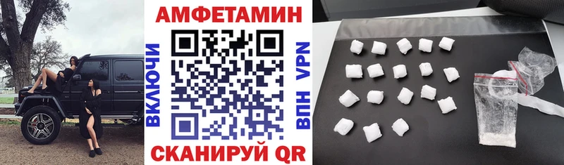 дарнет шоп  Советский  АМФ VHQ 