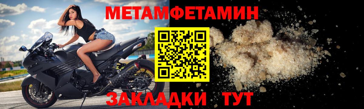 АМФ 98% Советский