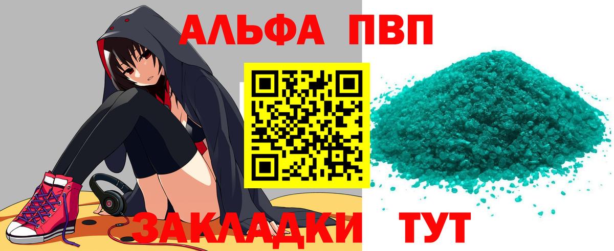 Вейп ТГК Советский