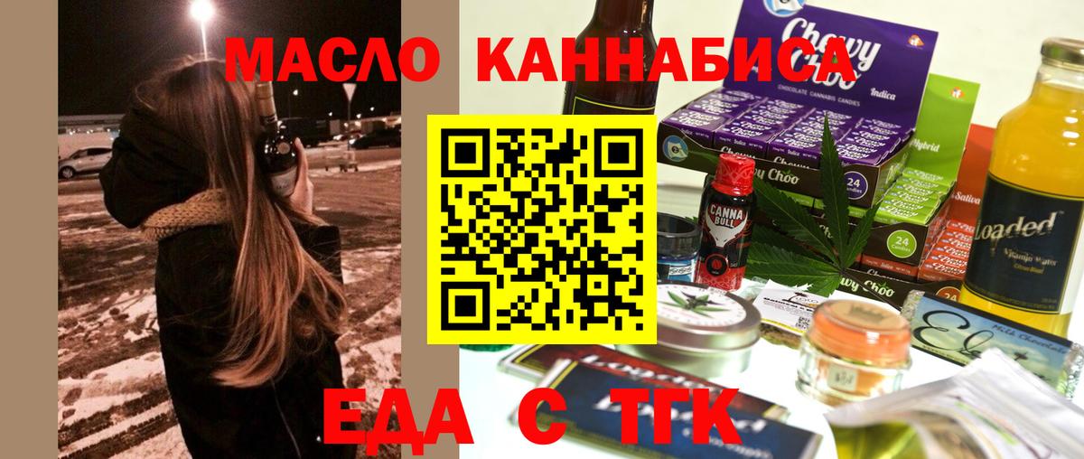Canna-Cookies конопля  Вход с VPN  Советский 