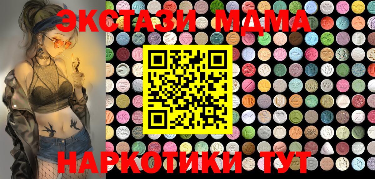 ЭКСТАЗИ  Ecstasy Punisher  Вход с VPN  Советский  ЭКСТАЗИ Cube 