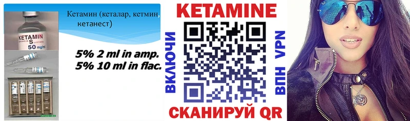 где купить наркотик  shop какой сайт  КЕТАМИН ketamine  Советский 
