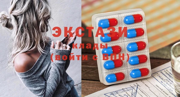 MESCALINE Абаза