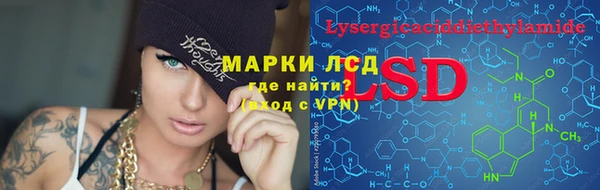 марки lsd Абинск