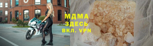 марки lsd Абинск