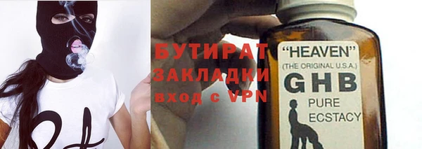 MESCALINE Абаза