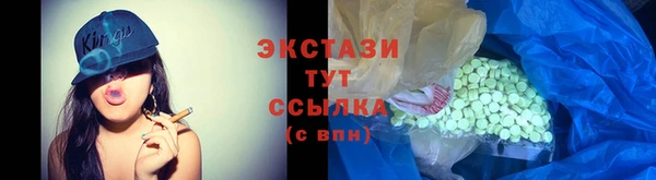 экстази Покров