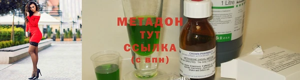 MESCALINE Абаза