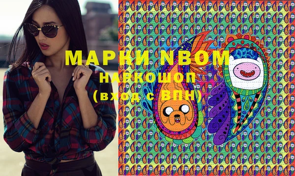 MDMA Premium VHQ Покровск