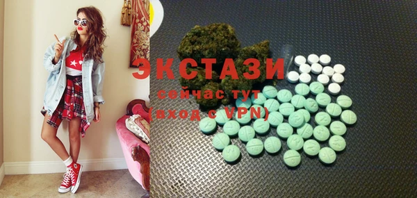 MDMA Premium VHQ Покровск