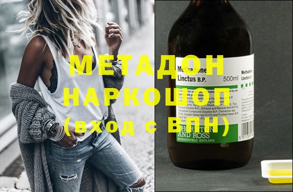 MDMA Покачи