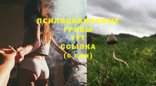 MDMA Premium VHQ Покровск