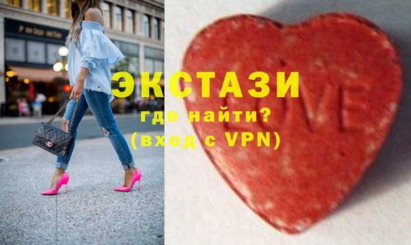 экстази Покров