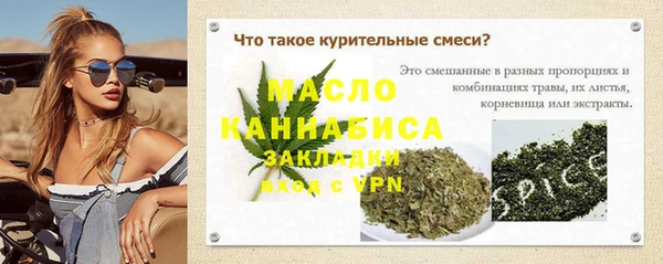 MESCALINE Абаза
