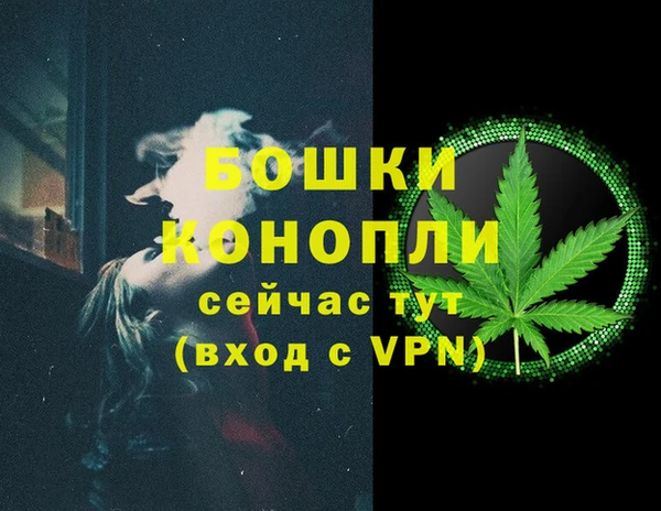 MESCALINE Абаза