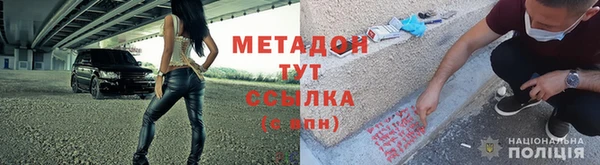 MDMA Premium VHQ Покровск