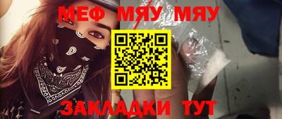 стаф Моздок