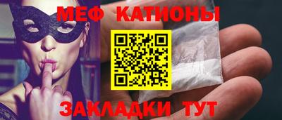 стаф Моздок