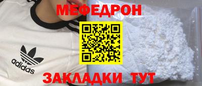 стаф Моздок