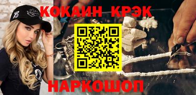 стаф Моздок