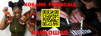 стафф Можайск