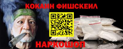 стафф Можайск