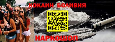 стафф Можайск