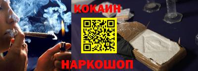 стафф Можайск