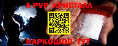 стафф Можайск