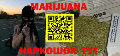 стафф Можайск