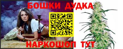 стафф Можайск