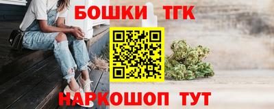 спиды Старая Купавна