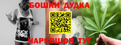 стаф Моздок