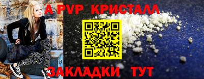 стаф Моздок