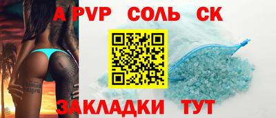 марки lsd Ставрополь