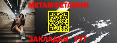 стаф Моздок