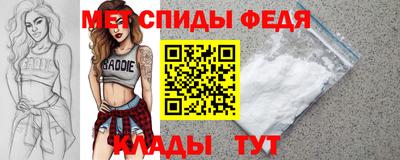 стафф Можайск