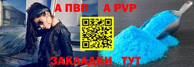 стафф Можайск
