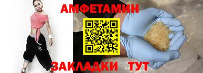 стафф Можайск