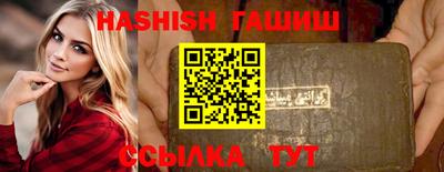 стафф Можайск