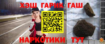 стафф Можайск