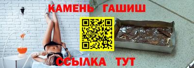 стафф Можайск