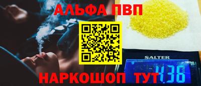 стафф Можайск