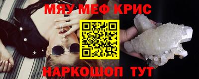 стафф Можайск