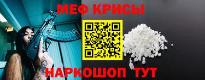 стафф Можайск