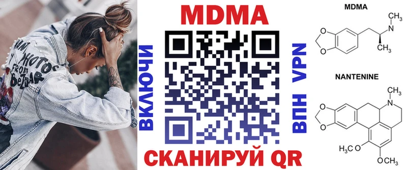 MDMA молли ссылка на мегу tor Советский