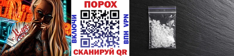 МЕТАМФЕТАМИН пудра Советский