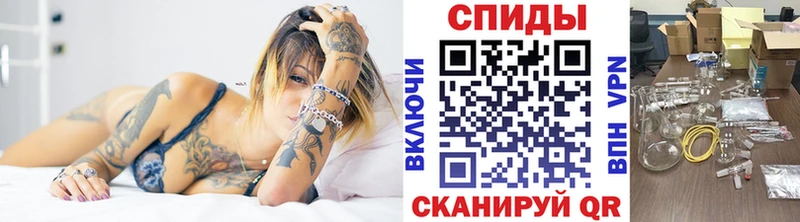 МЕТАМФЕТАМИН Methamphetamine Советский