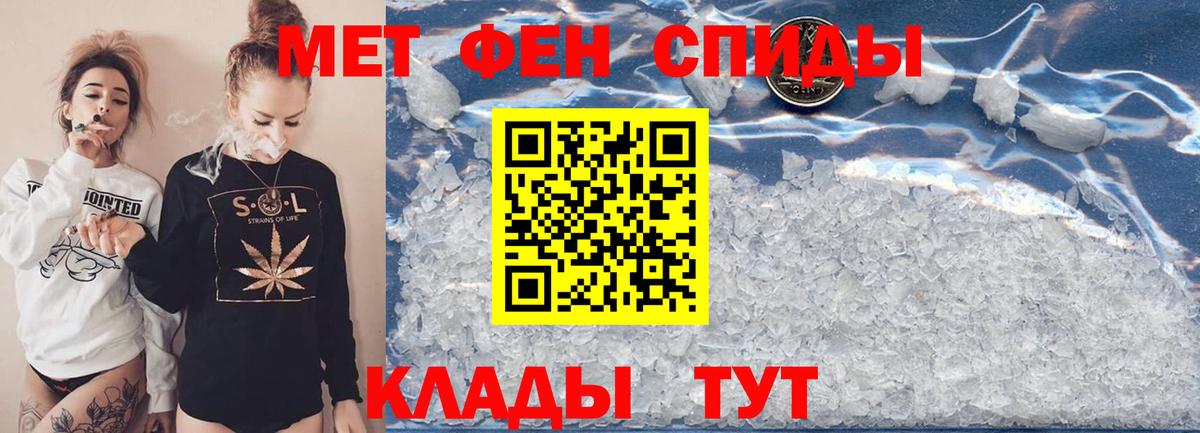 Советский  Метамфетамин витя  Вход с VPN  Метамфетамин витя 