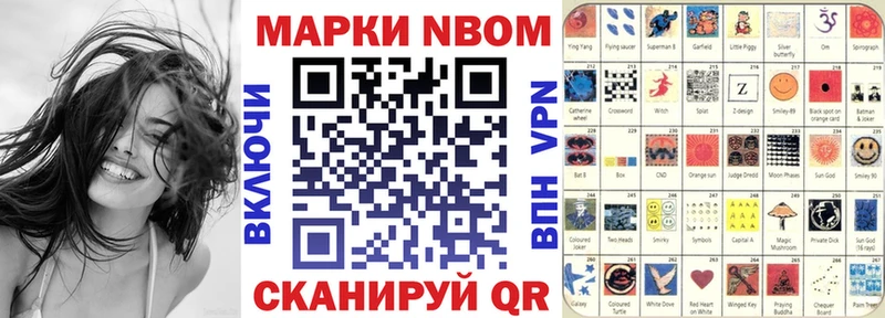 Марки 25I-NBOMe 1,5мг  Советский 